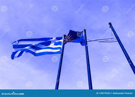 Greece Macedonia Flags Stock Photo Image Of Macedonian