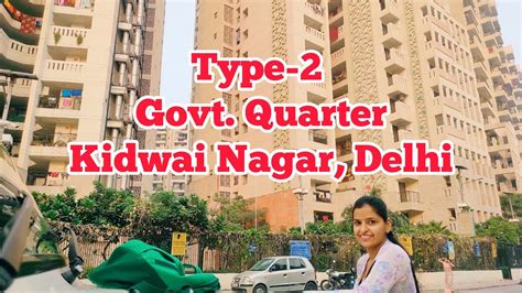 Type Govt Quarters Kidwai Nagar East New Delhi Youtube