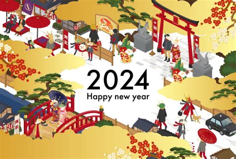 2024年 あけましておめでとうございます 【吹田をもっと楽しく】吹チャン！