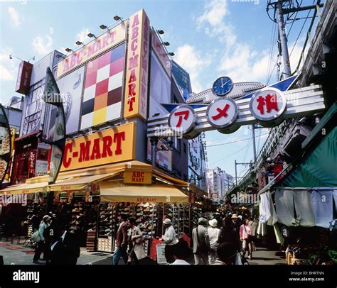 Ameyoko in tokyo fotografías e imágenes de alta resolución Alamy