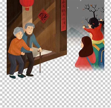 Chinese New Year Reunion Dinner Poster Lunar New Year Png Clipart Art