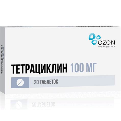 Тетрациклин (таблетки, 20 шт, 100 мг) - цена, купить онлайн в Москве ...