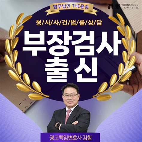 일산성범죄전문변호사 모순점 찾아내야 네이버 블로그