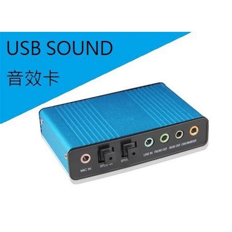 【勁祥科技】 Usb 外接音效卡 光纖音效卡 混音k歌 電腦 51混響音效卡 Cm6206 支援win10 蝦皮購物