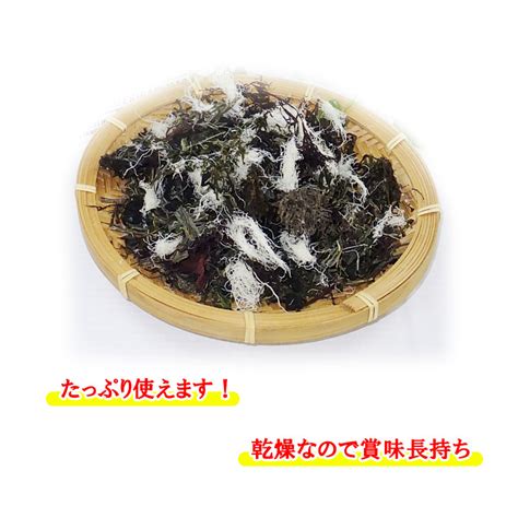 【楽天市場】めっちゃねばる！！！送料無料で単価値引き！国産ねばり海藻100g×3袋セットかなり多めでお得！【業務用サイズ】国産海藻サラダ