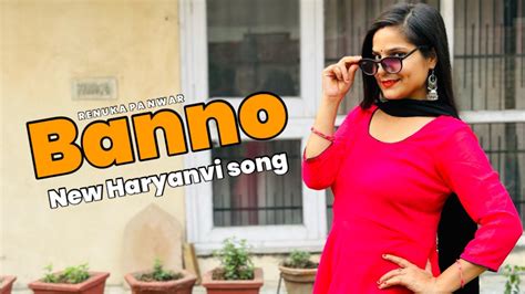 Abhi To Banno Nachegi Renuka Panwar Riyaazi New Haryanvi Song