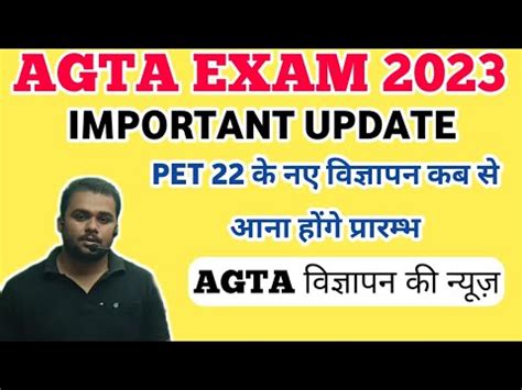 Upsssc Agta Vacancy Latest News Up Ag Ta Latest Update Agta Vacancy