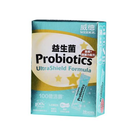 Weider Probiotics Gold Quality Award 2023 From Monde Selection