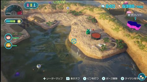 ピクミン4 観察日記5とこなぎの浜辺、トラウマ現る・・・ こめこの思い出日記ゲームや創作メイン