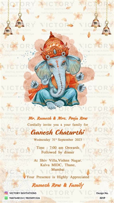 Ganesh Aagman Digital Invitation Card Design No 3219