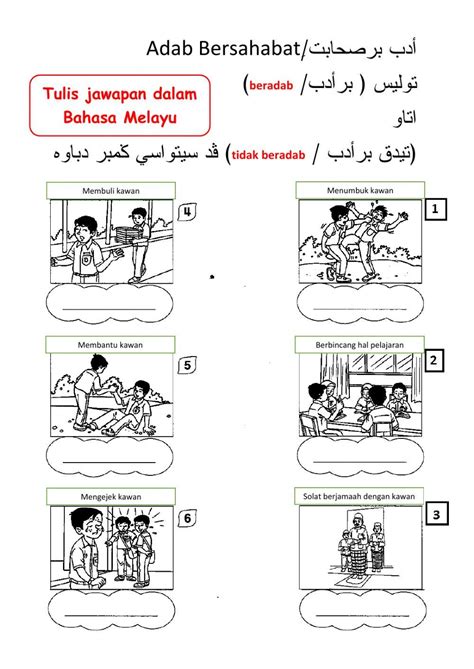 Adab Bersahabat 2 Worksheet Worksheets Workbook School Subjects