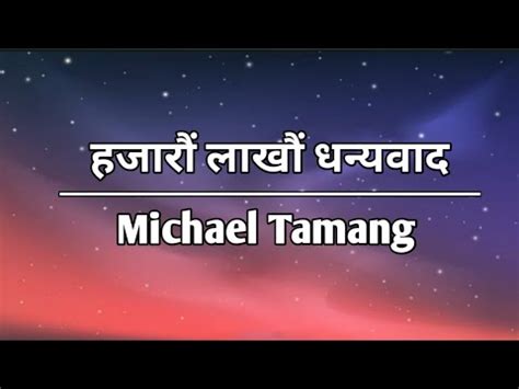 Hajarau Lakhau Dhanyabad Michael Tamang Song Lyrics Nepali