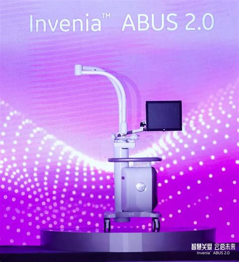 Ge医疗发布全新自动乳腺超声诊断系统invenia™ Abus 20ge医疗 Gehealthcare网