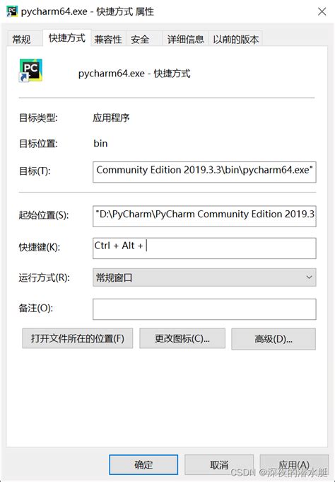 PyCharm从C盘转移到D盘 pycharm更改保存路径到d盘 CSDN博客