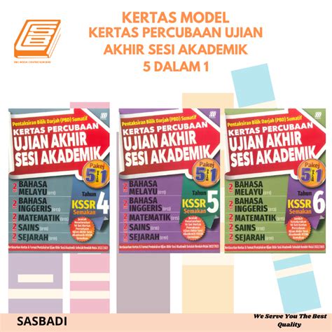 Sbcb Kertas Model Kertas Percubaan Ujian Akhir Sesi Akademik Pakej 5 Dalam 1 Shopee Malaysia