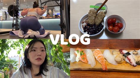 Vlog 치팅으로 시작하는 다이어트 브이로그 어떤데 먹고 운동하는 브이로그 헬린이 브이로그 Youtube