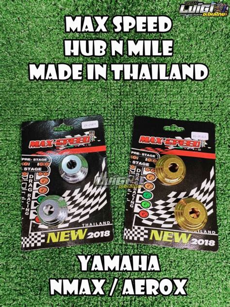 MAX SPEED HUB N MILE YAMAHA NMAX 155 V1 NMAX 155 V2 AEROX 155 V1