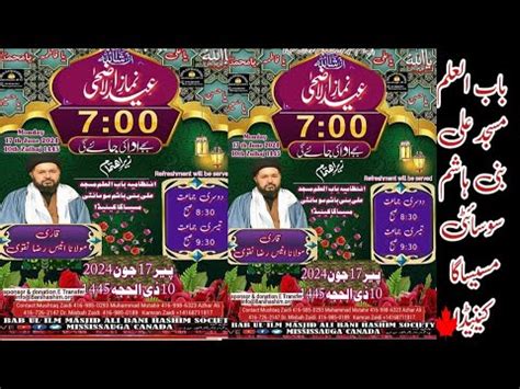 NAMAZ E EID UL Azhaa IQTEDA MOLANA ANESS RAZA NQVI SB BAB UL ILM