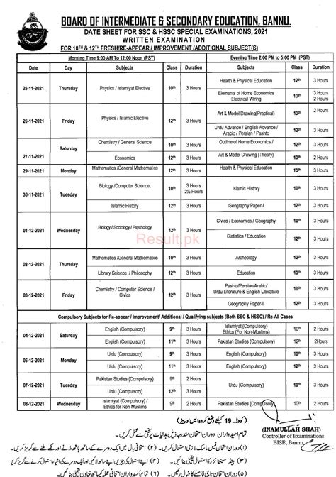 Bise Bannu Board Date Sheet 2025 Inter Part 1 2 Hssc Fa Fsc Inter