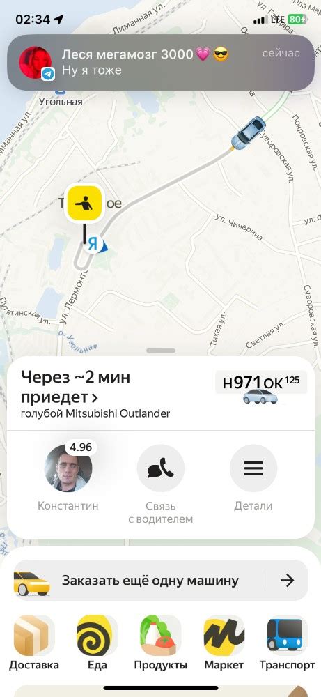 Create Meme Yandextaxi Yandex Taxi Driver Taxi Yandex Taxi