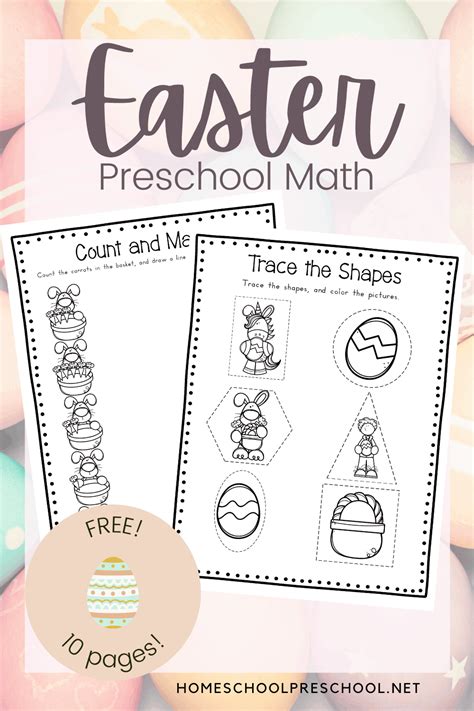 Easter Math Activity Sheets