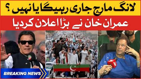 Imran Khan Big Announcement For Long March PTI Haqeeqi Azadi March