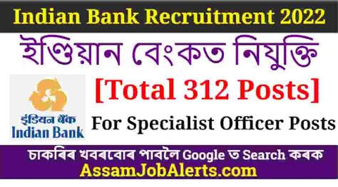 Indian Bank Recruitment 2022 For 312 Specialist Officer Assam Job Alert