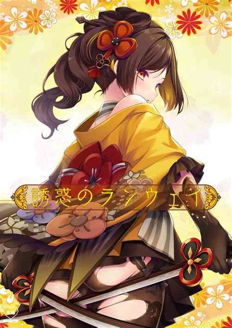 Character Chiori Nhentai Hentai Doujinshi And Manga