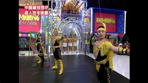 オールスター感謝祭’06春3 動画 Dailymotion