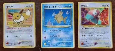 Pokemon Cards Promo Set Completo Di Figurine Sciolte Catawiki