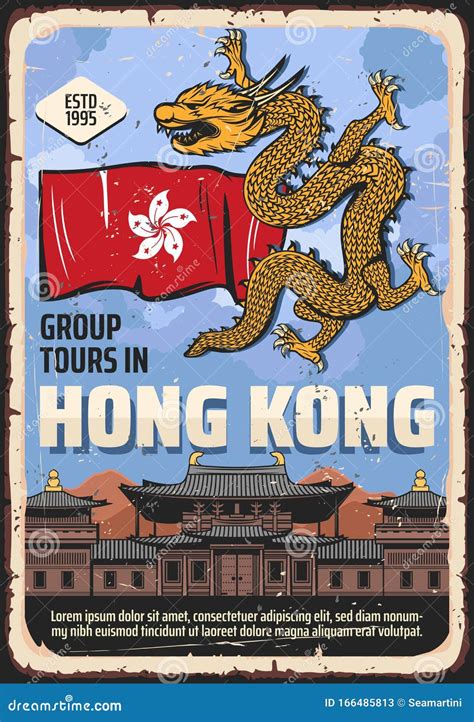 Hong Kong Flag, Dragon and Pagoda. Chinese Travel Stock Vector ...