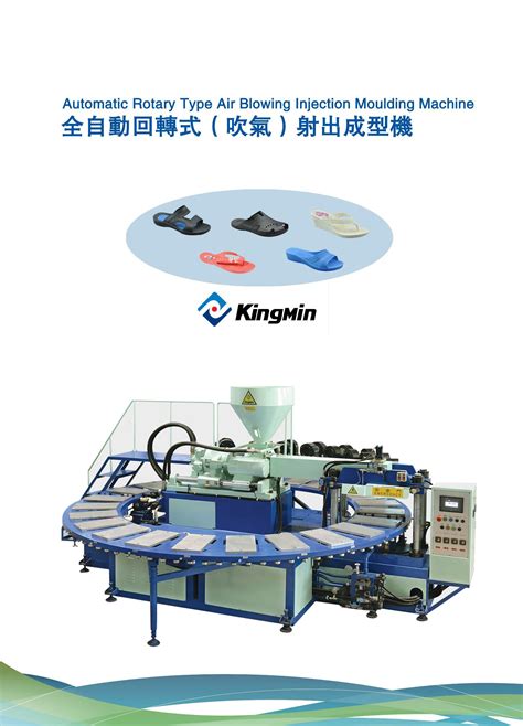 Kingmin Full Automatic Rotary Air Blowing Shoe Slippers Injection