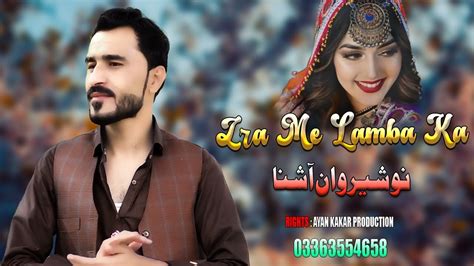 New Pashto پشتو Songs 2023 Nosherwan Ashna Zra Me Lamba Ka زڑہ می