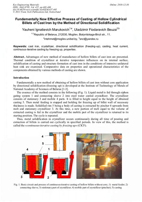 Fundamentally New Effective Process Of Casting Of Hollow Cylindrical