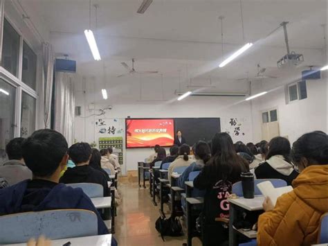 古瑞华副院长为我院学子作形势与政策专题报告 信阳师范大学法学与社会学学院