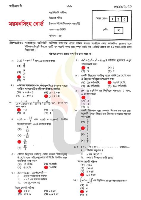 Ssc Higher Math Question Solution All Boards Right