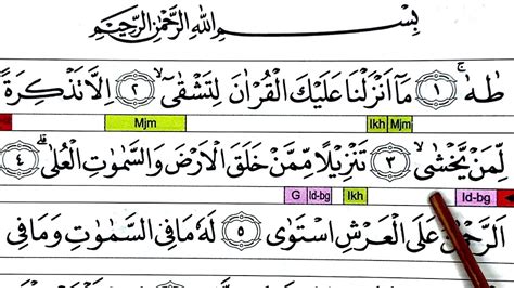 Surah Toha Ayat 1 5 Detail Surat Toha Ayat 1 5 Koleksi Nomer 9