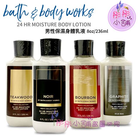 Bath Body Works 香氛男性保濕身體乳液 236ml BBW 美國原廠 彤彤小舖 蝦皮購物