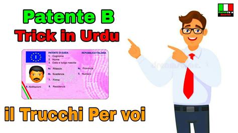 Patente B Trick Due Parole Sempre Vero Nei Quiz Il Trucchi Patente B