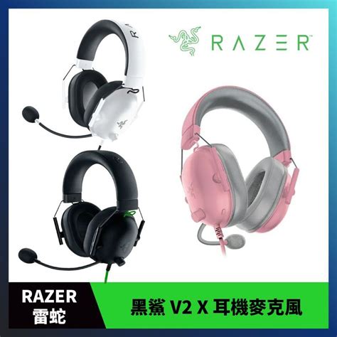 Razer 雷蛇 Blackshark V2 X 黑鯊 V2x 無線耳機麥克風 Rz04 03240100 R3m1rz04