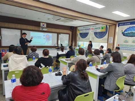 논산계룡교육지원청 충남 최초 찾아가는 학교폭력 예방 학부모 교육 운영