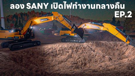 Sany Ep Sany Construction