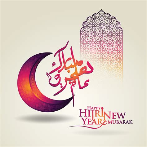 Luxurious Muharram Calligraphy Islamic And Happy New Hijri Year Greeting Card Template 7049263