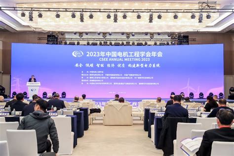 祝贺！我院教师荣获2023年度中国电机工程学会电力科学技术奖 四川大学电气工程学院