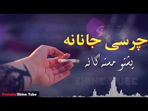 Pashto New Songs 2019 Pashto New Tapay 2019 Pashto New Ghazal 2019