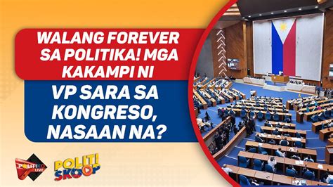 Walang Forever Sa Politika Mga Kakampi Ni VP Sara Sa Kongreso Nasaan