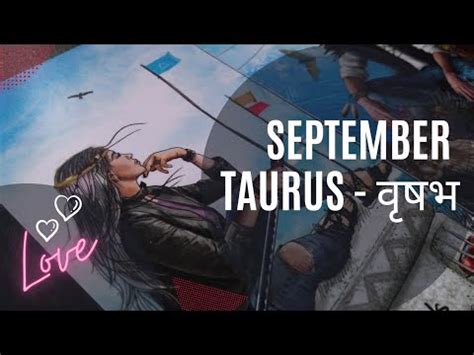 Taurus Vrishabh September Love Tarot Reading In Hindi Youtube