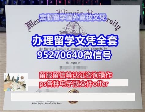 哥伦比亚大学本科毕业证成绩单毕业 证加急办理 Ppt