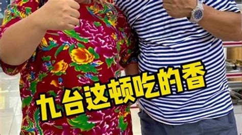 真材实料才能做出好味道 主打的就是一个真实 就是这个味儿 抖音美食推荐官 嘎嘎好吃 Youtube