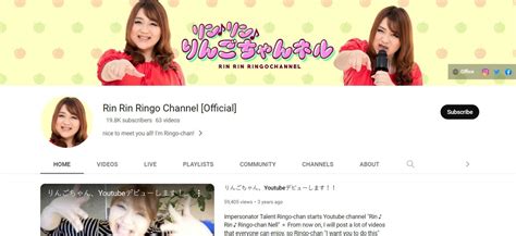 Ringo Chan Wiki Age Of Japanese Youtuber Parents Career Net Worth